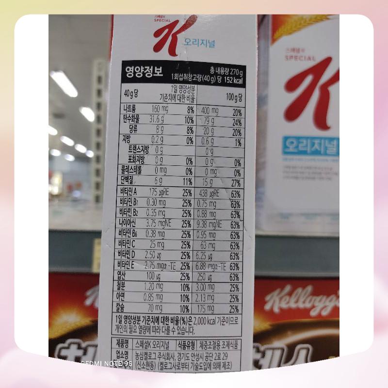 Ngũ cốc cho người ăn kiêng Kelloggs Special K Original 270g