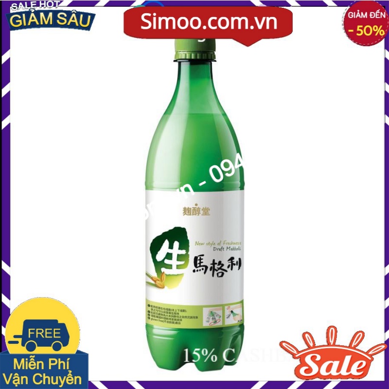 R Gạo Hàn Quốc Chai 750ml