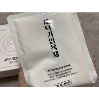 BỘT TẨY LỒNG MÁY GIẶT MURO