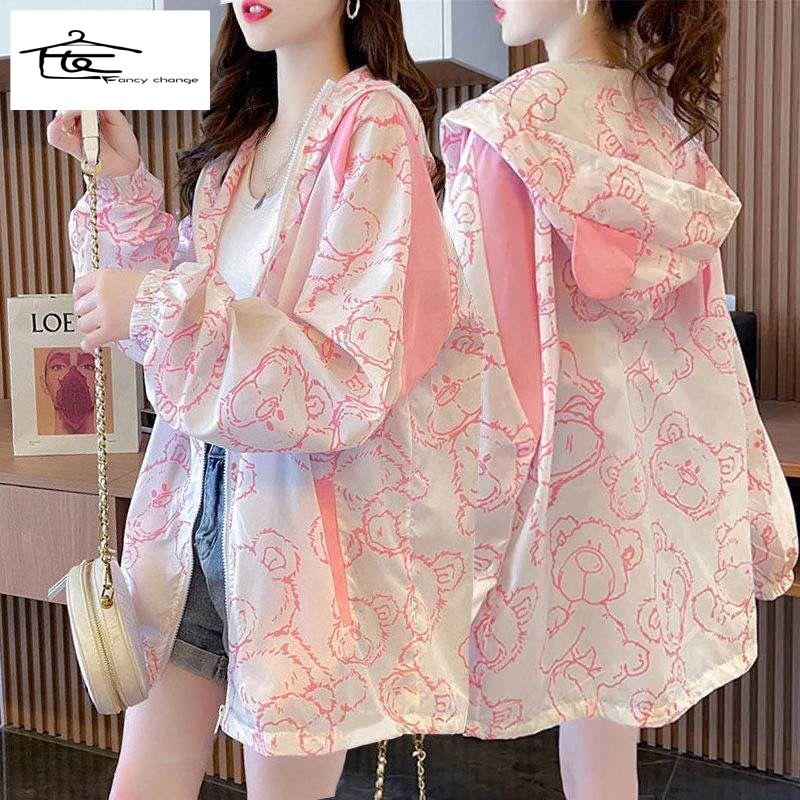 Hàng Có Sẵn Bán Chạy~Áo Khoác Cardigan Dài Siêu Mỏng Chống Tia Cực Tím Thoáng Khí Phong Cách Mùa Hè Cho Nữ