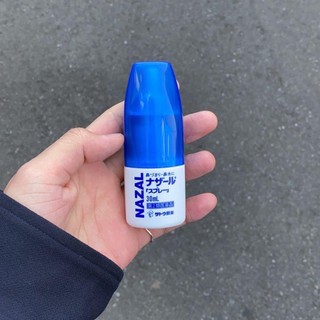 Xịt xoang Nazal
