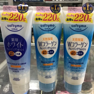 Sữa Rửa Mặt Kose Softymo Collagen nhật bản 220g
