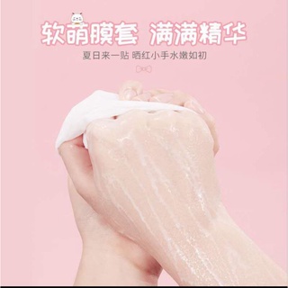 Mặt Nạ Tay Chân  Mèo Ú