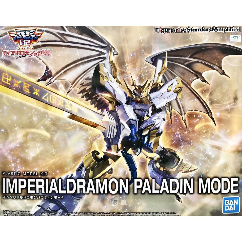 Mô Hình DIGIMON IMPERIALDRAMON PALADIN MODE Bandai Figure-rise Standard Amplified Đồ Chơi Lắp Ráp Anime Nhật