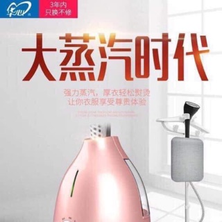 Bàn là về khách nhé, mua luôn giúp em với ạ, hàng về tớ báo trả hàng là có hàng khách nhé, mua luôn và ngay đi khách nhé