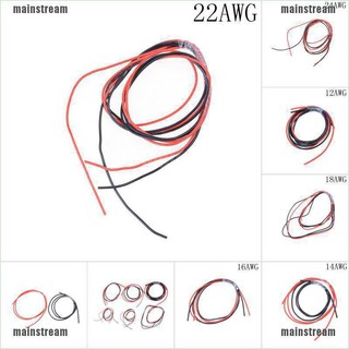 [main] 1meter Red+ Black Silicon Wire 12 14 16 18 22 24AWG Heatproof Soft Silicone [stream]