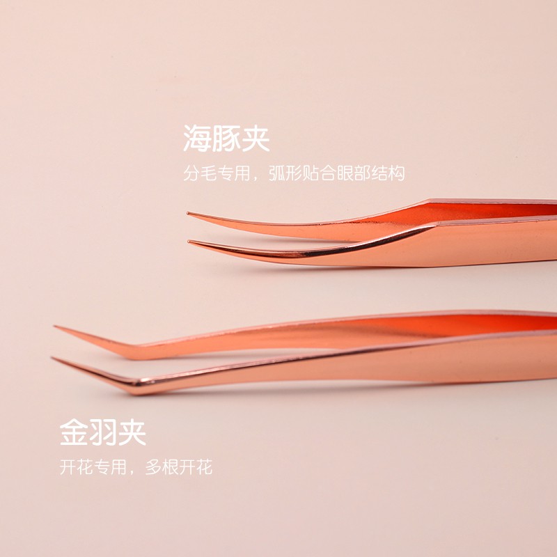 Bộ Nhíp Gắp Lông Mi Chuyên Nghiệp Màu Vàng Hồng xiaobijia