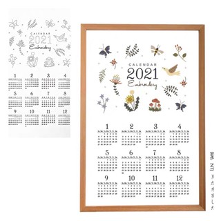 Phôi lịch thêu tay 2021