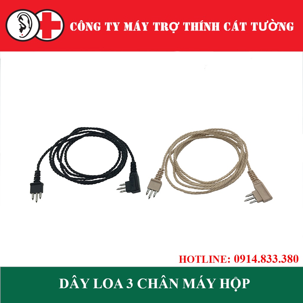 Dây loa đơn 3 chân cho máy trợ thính amiga 178  - hàng chính hãng SIEMENS