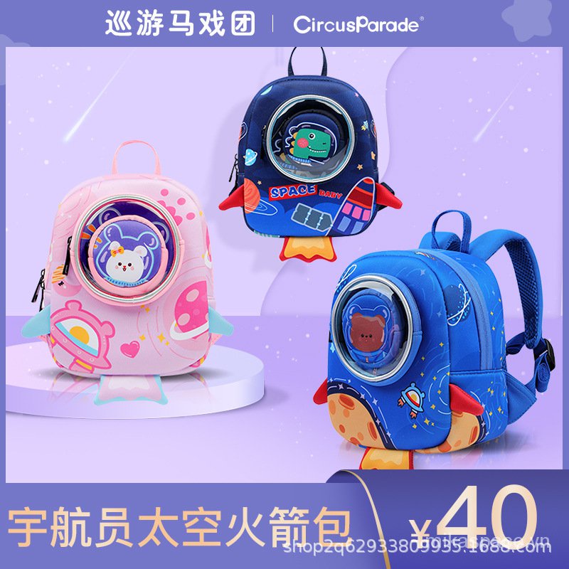 Ba lô đi học chống thất lạc hình gấu / thỏ / khủng long hoạt hình dễ thương cho bé mẫu giáo