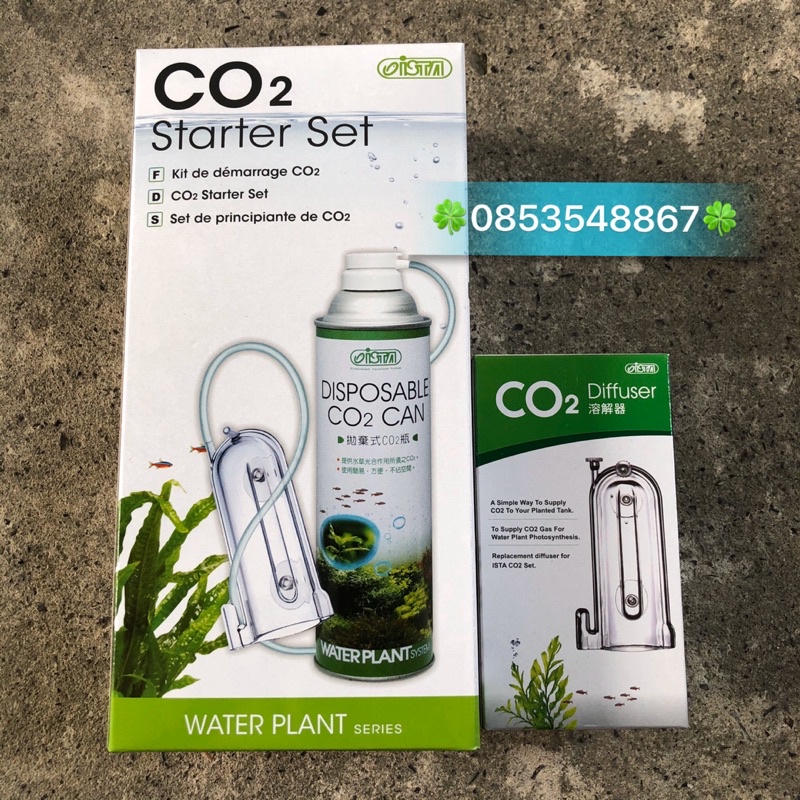 Bộ KIT CO2 Xịt ISTA I-512 cho cá cảnh, thủy sinh