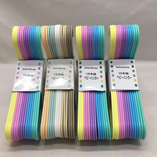 Móc áo trẻ em Nhật Bản (15cái/set) xuất dư