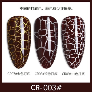 sơn gel nứt as mã CR   15ml