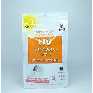 Viên uống chống nắng Fine UV Care Plus Nhật Bản 30 ngày