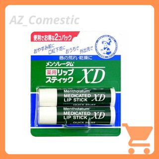 Son Dưỡng Môi Nhật Bản Mentholatum Medicated Cao Cấp