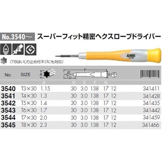 Tô vít hoa thị mini Anex Japan