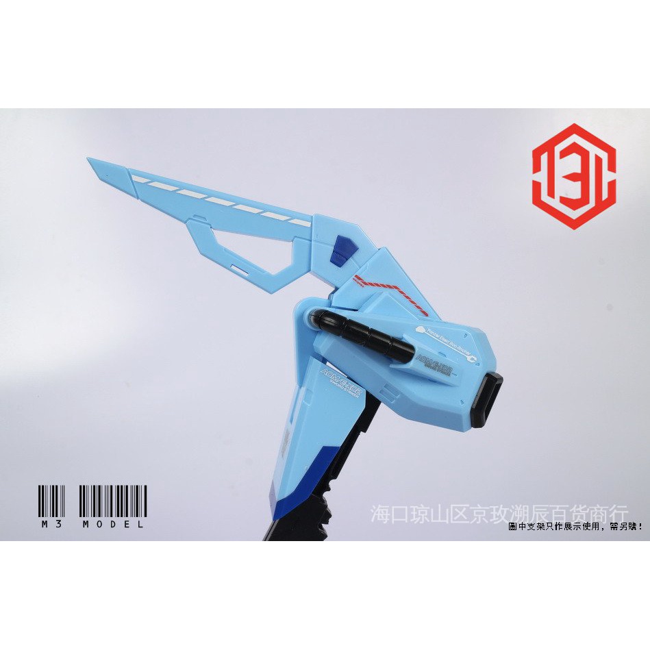 Mô Hình M3 PG 1 / 60 Assault Gundam Sword-Set Cannon-Set Sword Cannon