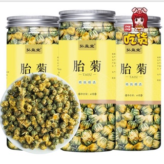 HOA CÚC VƯƠNG KHÔ [HỘP 45 GRAM]