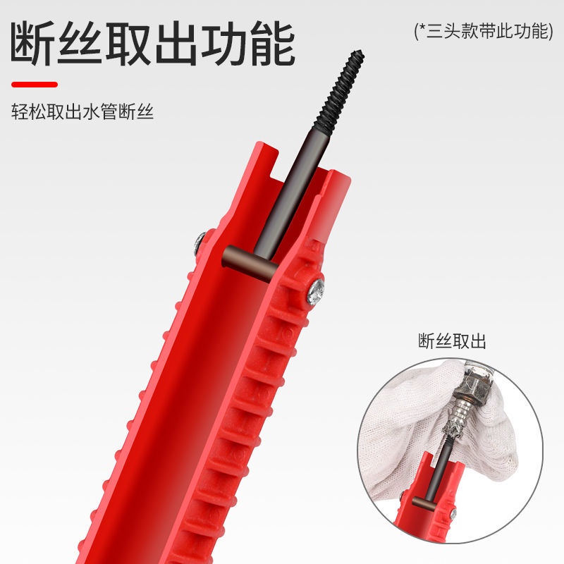 Cờ Lê Vặn Vòi Nước Đa Năng Tiện Dụng Cho Nhà Tắm