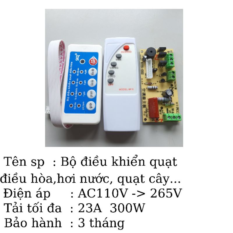Điều khiển từ xa quạt hơi nước, điều hòa, quạt treo tường, quạt cây loại mạch đa năng tải 300w
