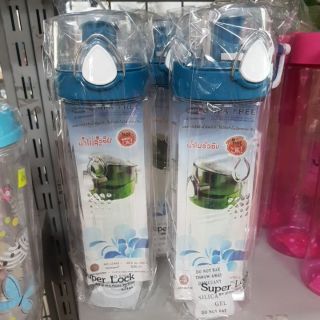 CHAI ĐỰNG NƯỚC CHỊU NHIỆT SUPERLOCK THÁI LAN