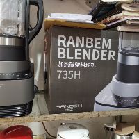 Máy làm sữa hạt RANBEN 735H