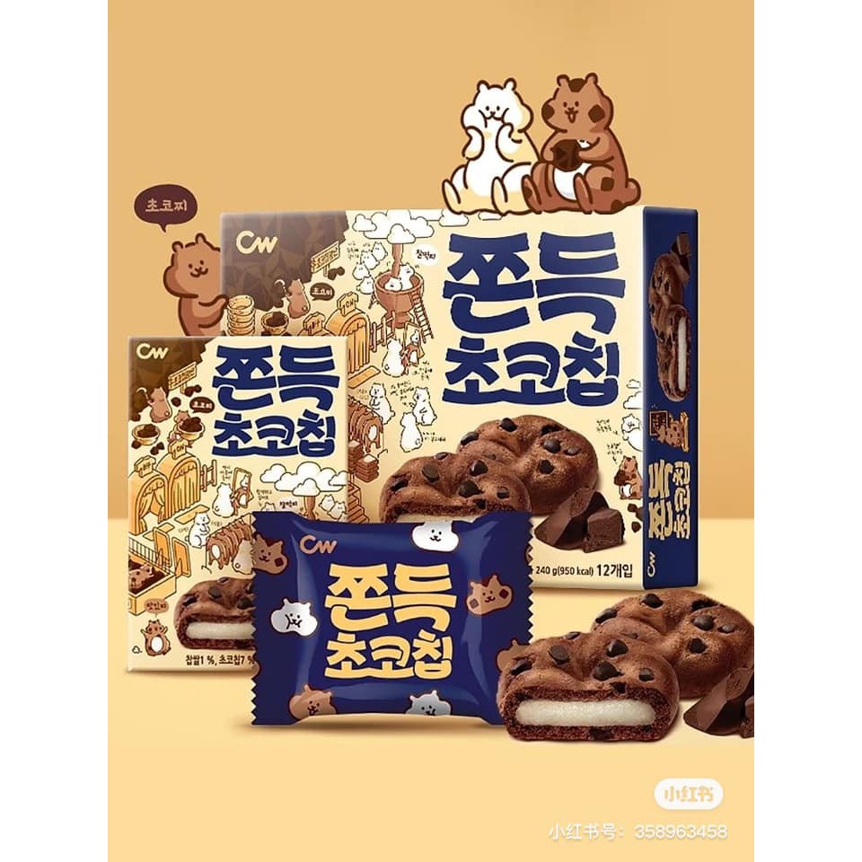 [SẴN] Bánh mochi chocola Hàn Quốc siêu ngon -tách lẻ 1 chiếc