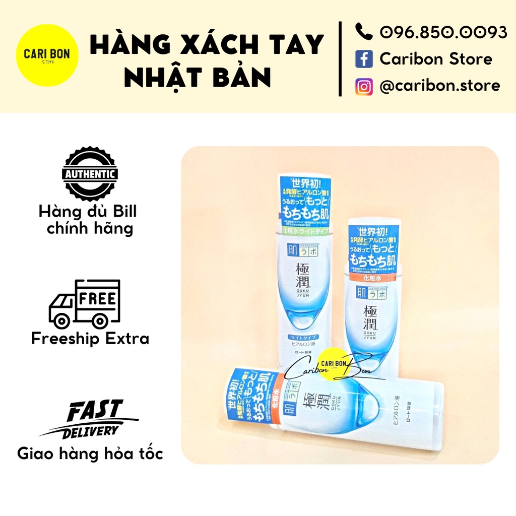 Nước hoa hồng Hada Labo (Dưỡng ẩm)