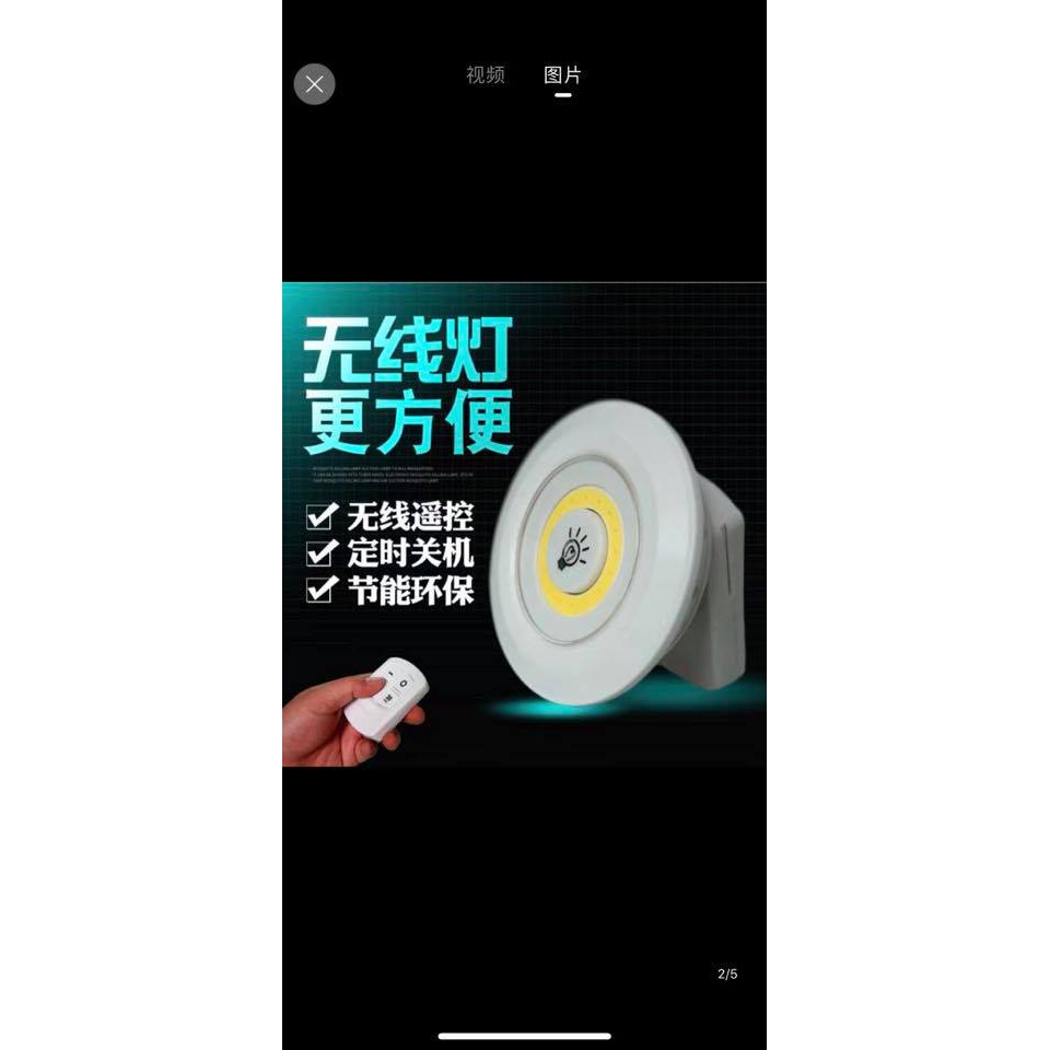 Bộ 3 đèn led cảm biến thông minh kèm điều khiển | BigBuy360 - bigbuy360.vn