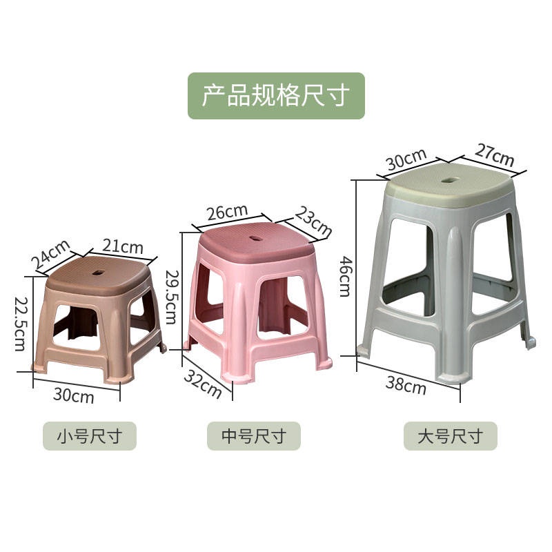 Ghế nhựa Ghế chống trượt Ghế dày dành cho người lớn Bàn phân kích thước Tấm băng ghế Mahjong Nhà đế phân Bán buôn
