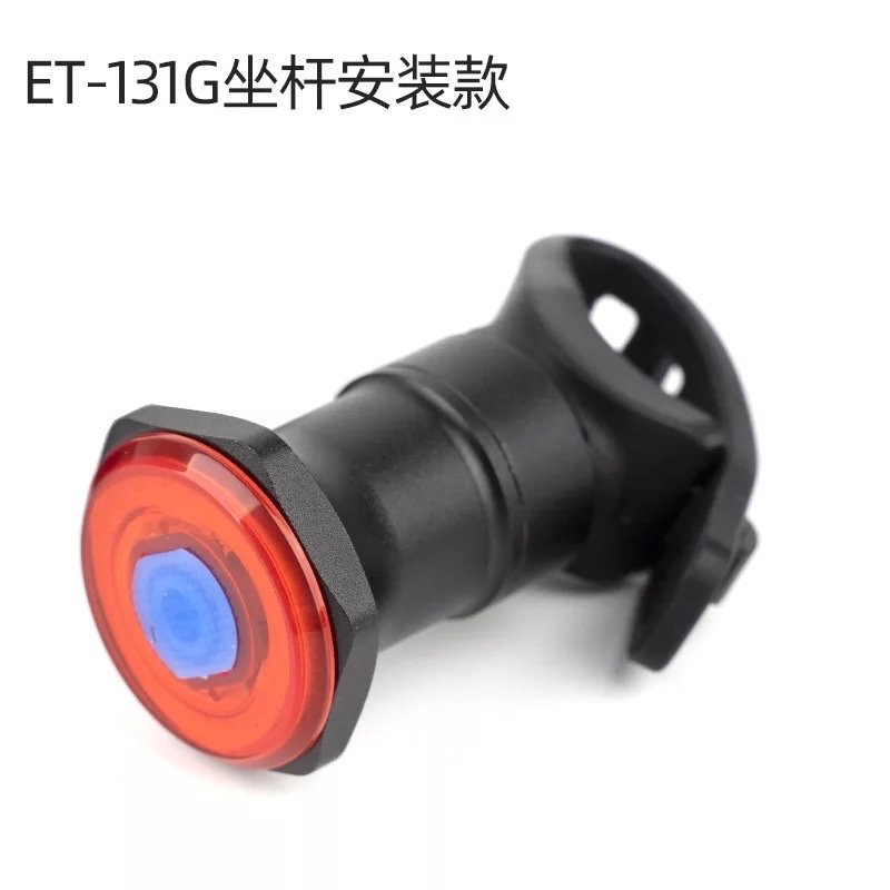 Đèn Hậu Cảm Ứng Promend ET-131G [Chính Hãng]