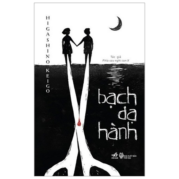 Sách - Bạch Dạ Hành (Tái Bản 2019)