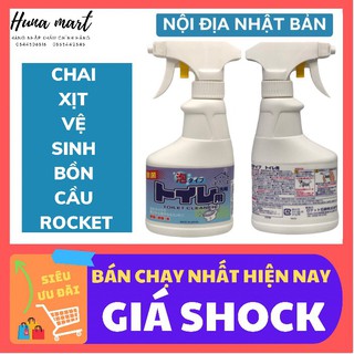 Chai xịt vệ sinh bồn cầu Rocket Nhật Bản 300ml