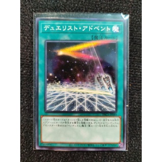 Thẻ bài yugioh Duelist Alliance