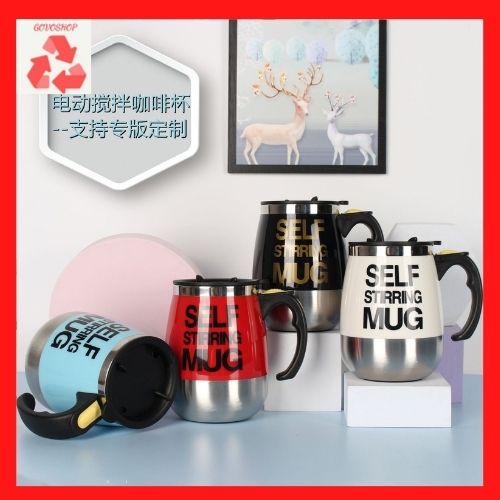 Cốc Tự Khuấy, Cốc Pha Đồ Uống Tự Động Giữ Nhiệt Đa Năng - Pha Cafe ,Trà, Ngủ Cốc Dễ Dàng
