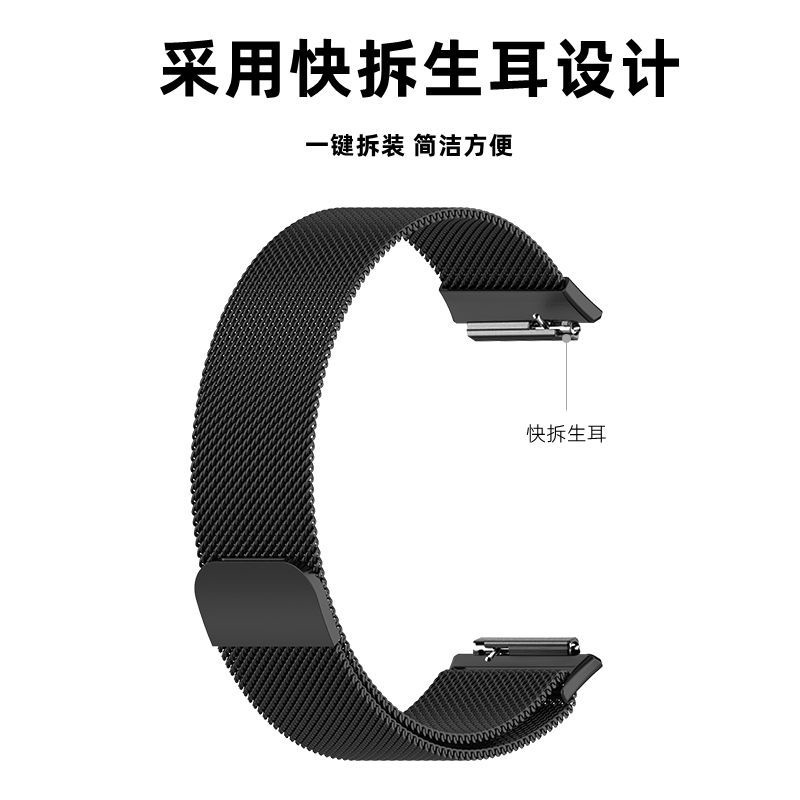 Dây Đeo Kim Loại Hít Nam Châm Thời Trang Cho Đồng Hồ Thông Minh Huawei Band 7 / 6