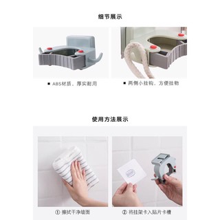 móc treo liền mạch đa chức năng