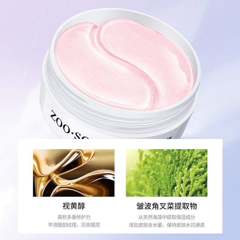 (Hàng Mới Về) Mặt Nạ Mắt Collagen Rong Biển Dưỡng Ẩm Làm Dịu Da