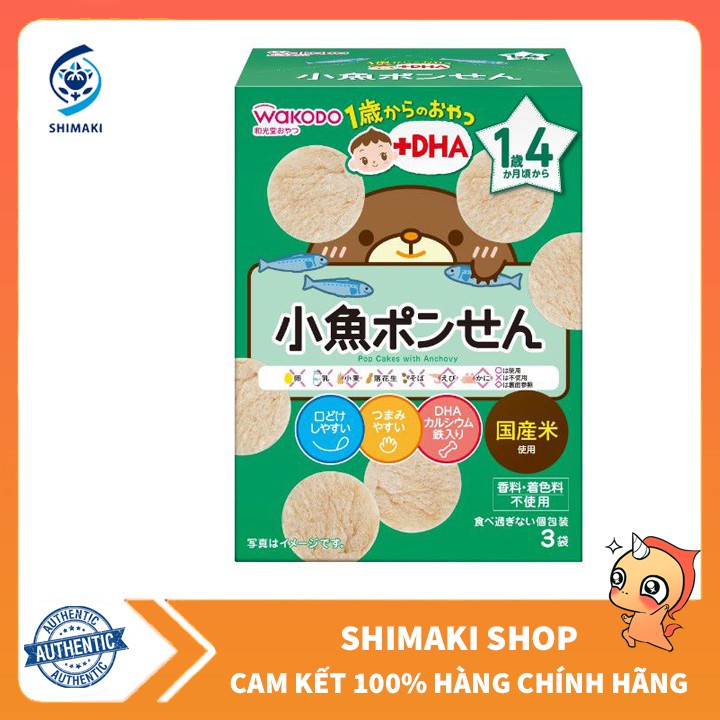 [HSD: 7.2021] Bánh ăn dặm Wakodo cho bé vị cá, hàng Nhật Bản (dành cho bé từ 1 tuổi 4 tháng trở lên)