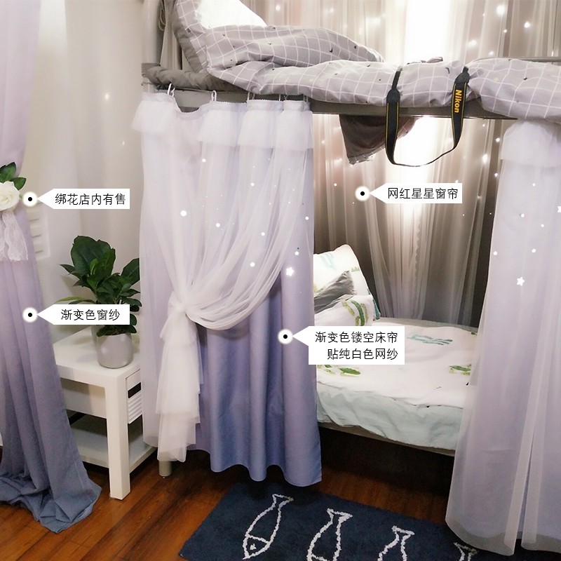 Rèm lưới cho giường tầng ký túc xá | Shopee Việt Nam