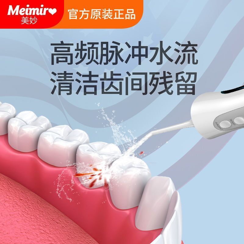 Dụng Cụ Làm Sạch Chỉ Nha Khoa Bằng Điện Thiết Kế Nhỏ Gọn Phong Cách Mỹ