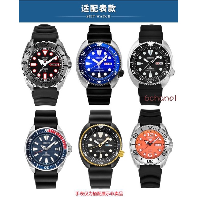 Chất lượng cao🎻Dây đeo silicone cho đồng hồ Seiko 007 Abalone Small MM SRPA21J1