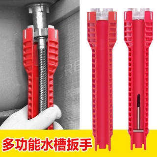 Cờ lê sửa chữa ống nước bồn rửa chén đa năng tiện dụng