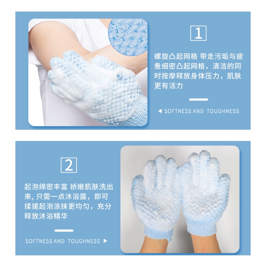 1 Găng tay đi tắm Mát Xa Cơ Thể Tiện Lợi