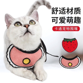 Yếm Đeo Dễ Thương Cho Chó Mèo