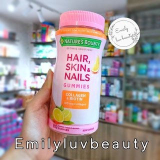 Kẹo dẻo đẹp tóc Nature Bounty Hair Skin&Nails Mỹ vị cam 80 viên