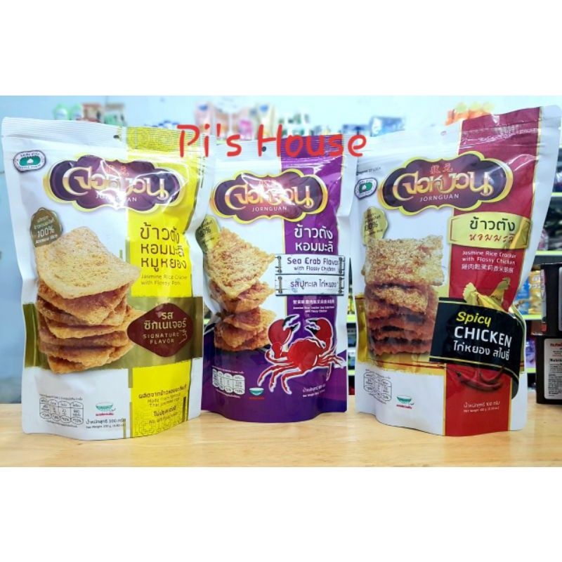 CƠM CHÁY BÁNH GẠO 5 LOẠI HẠT CHÀ BÔNG HEO GÀ TÔM JORGUAN THÁI LAN 100G