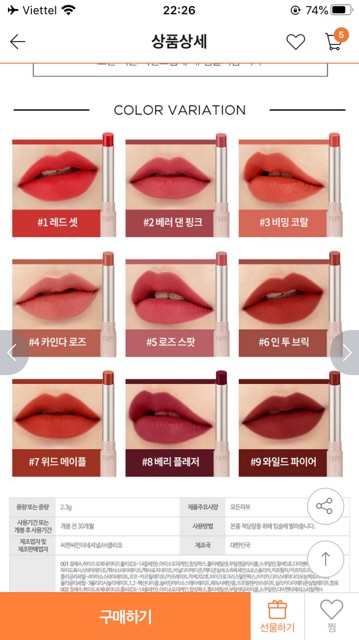 Son Clio Hàn Quốc