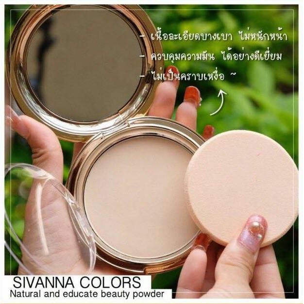 PHẤN NÉN KIỀM DẦU SIVANNA COLORS NATURAL AND DELICATE BEAUTY POWDER CHÍNH HÃNG - 3377