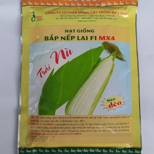 Hạt Giống Bắp Nếp Nù ( 100g )